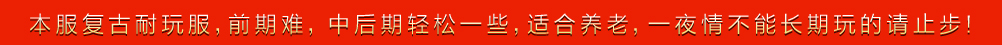 天天魔域